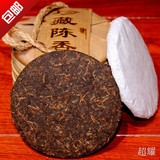 普洱茶 06年勐海陈香熟茶发酵 小饼 100克饼包邮 买5送1