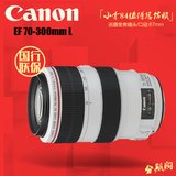 国行 佳能 70-300mm f/4-5.6L IS USM 长焦镜头 胖白70-300 L红圈