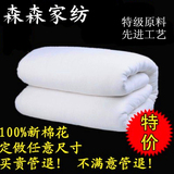 新疆棉花被子婴儿儿童学生冬被棉花被芯被褥垫被定做尺寸棉絮
