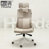 【黑白调】电脑椅 家用办公椅可躺老板椅特价转椅 人体工学椅子