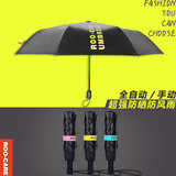 韩国男士创意折叠晴雨伞女防晒黑胶太阳伞两用雨伞加固全自动雨伞
