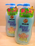 台湾进口依必朗AngelBabby婴儿洗发精/水 儿童保湿安睡洗发露正品