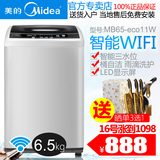 Midea/美的 MB65-eco11W 6.5公斤智能物联网云波轮全自动洗衣机