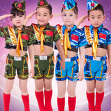 六一兵娃娃表演服群舞幼儿空军航天员舞蹈服装儿童军装迷彩演出服