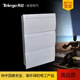 中国普天 TGB系列 不透明 暗装式照明配电箱 60回路强电布线箱