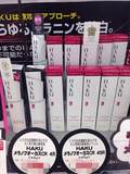 现货日本代购直邮资生堂shiseido美白精华HAKU第5代CR祛斑去黄45g
