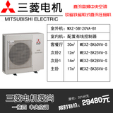 上海日本三菱电机中央空调经销商菱尚直流变频中央空调一拖四套餐