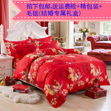 纯棉公主风蕾丝花边四件套韩式全棉床罩单双人床裙式1.5米1.8m床