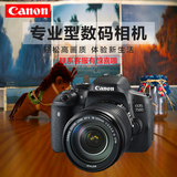Canon/佳能 EOS 750D 套机EF-S 18-135mm单反相机 专业数码照相机