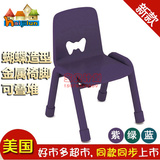 海基伦丽莎椅幼儿园椅子儿童椅子靠背椅塑料加厚宝宝学习凳子批发