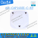 思科无线AP CISCO AIR-CAP1602E-C-K9 外置天线双频全新原装行货