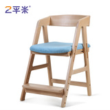 2平米 慧聪儿童学习椅 可升降调节少年实木椅子 学生椅吃饭餐椅