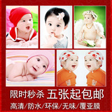 可爱宝宝海报婴儿挂图孕妇必备漂亮宝宝画图片大胎教照片墙贴包邮
