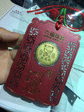 香港代购 六福珠宝福字压岁钱 大小红包金币利是红包黄金挂饰