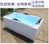 厂直销1.4米-1.7米长方形亚克力浴缸冲浪按摩浴缸双裙边浴缸工