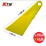 KTM贴膜工具 A78汽车贴膜工具耐高温 奥迪小刮板玻璃贴膜专用