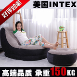 Intex成人充气懒人沙发单人创意充气沙发躺椅植绒充气坐椅气垫椅
