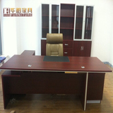 南京办公家具组合老板桌时尚大气总裁桌班台主管桌经理桌椅定制椅
