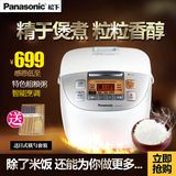 Panasonic/松下 SR-DE183 电饭煲5l大容量家用预约电饭锅正品预售