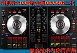 先锋PIONEER DDJ-SB2代DJ打碟机控制器具备SXSR基本功能保修一年
