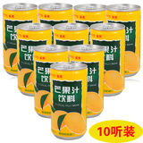 包邮 韩国进口零食饮品 乐天芒果汁180ML*10罐 夏日饮料水果汁