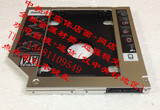 HP惠普DV6-3000 DV6T-3000 DV6-3010 DV6 光驱位硬盘托架支架盒子