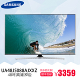Samsung/三星 UA48J5088AJXXZ/CXXZ 48寸全高清LED窄边平板电视机
