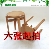 加固实木凳子板凳实餐桌凳橡木凳圆凳时尚圆凳非塑料圆凳书桌圆凳