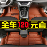 现代领动脚垫 专用于领动汽车全包围压痕脚垫 领动改装装饰