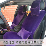 竹纤维五座加热坐垫新款短毛绒紫色捆绑保暖汽车靠背单片通用座垫