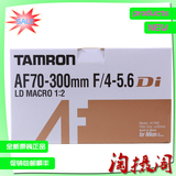 [转卖]腾龙A17 AF 70-300mm F4-5.6 LD 佳能 尼康 索尼口 单