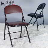 家用折叠椅子 餐椅靠背椅 活动椅办公椅折叠凳 简易椅子 靠椅折叠