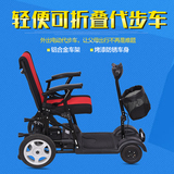 互邦电动轮椅车 HBLD2-E 老年人残疾人四轮电动代步车 轻便折叠