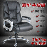 特价老板椅 皮质电脑椅家用 人体工学职员椅 时尚转椅 安吉电脑椅