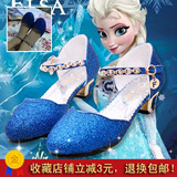 2015新款冰雪奇缘艾莎公主鞋女童儿童高跟凉鞋韩版灰姑娘水晶凉鞋