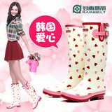 RAINBELT韩版时尚爱心高筒雨鞋女士春秋雨靴女式水鞋加绒保暖包邮