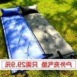 帐篷防潮垫办公室午休床垫户外自动充气垫加宽加厚睡垫单人可拼接