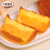 三辉麦风肉松蛋糕1000g 早餐小蛋糕面包独立包装休闲零食散装