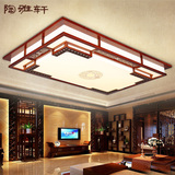 中式吸顶灯长方形实木客厅灯大气古典卧室书房餐厅led遥控灯具