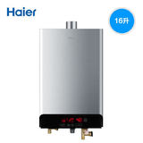 Haier/海尔 JSQ32-QR(12T)/JSQ32-E2(12T) 16升燃气热水器