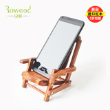 创意可爱 实木质木制便携式 折叠放手机小支架 平板ipad1通用桌面
