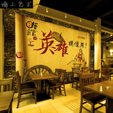 重庆小面馆 休闲小吃店3d背景墙纸中式传统餐厅壁纸大型定制壁画