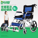 绿意轮椅折叠轻便便携老人残疾人超轻旅行铝合金代步手推车免充气