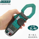 台湾宝工MT-3102钳形表数字数显钳形万用表电流钳表附温度测量
