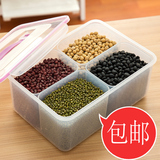 日本厨房塑料冰箱保鲜盒密封盒冷冻长方形大容量干货豆子存放盒