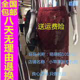 2016女秋装新款镂空蕾丝修身包臀裙半身裙短裙1HH3072100-7B-569