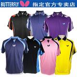 官方专卖  蝴蝶进口T恤日本款专业乒乓球短袖T恤乒乓服
