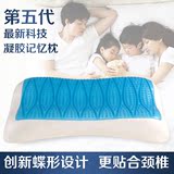 慕思枕头颈椎枕头 泰国乳胶枕修复防护颈枕芯 凝胶枕夏天凉枕头