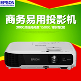 EPSON爱普生CB-S04投影仪 家用办公商务短焦投影机高清无线1080p