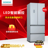 SIEMENS/西门子 BCD-442(KM45EV60TI) 对开门多门442L家用电冰箱